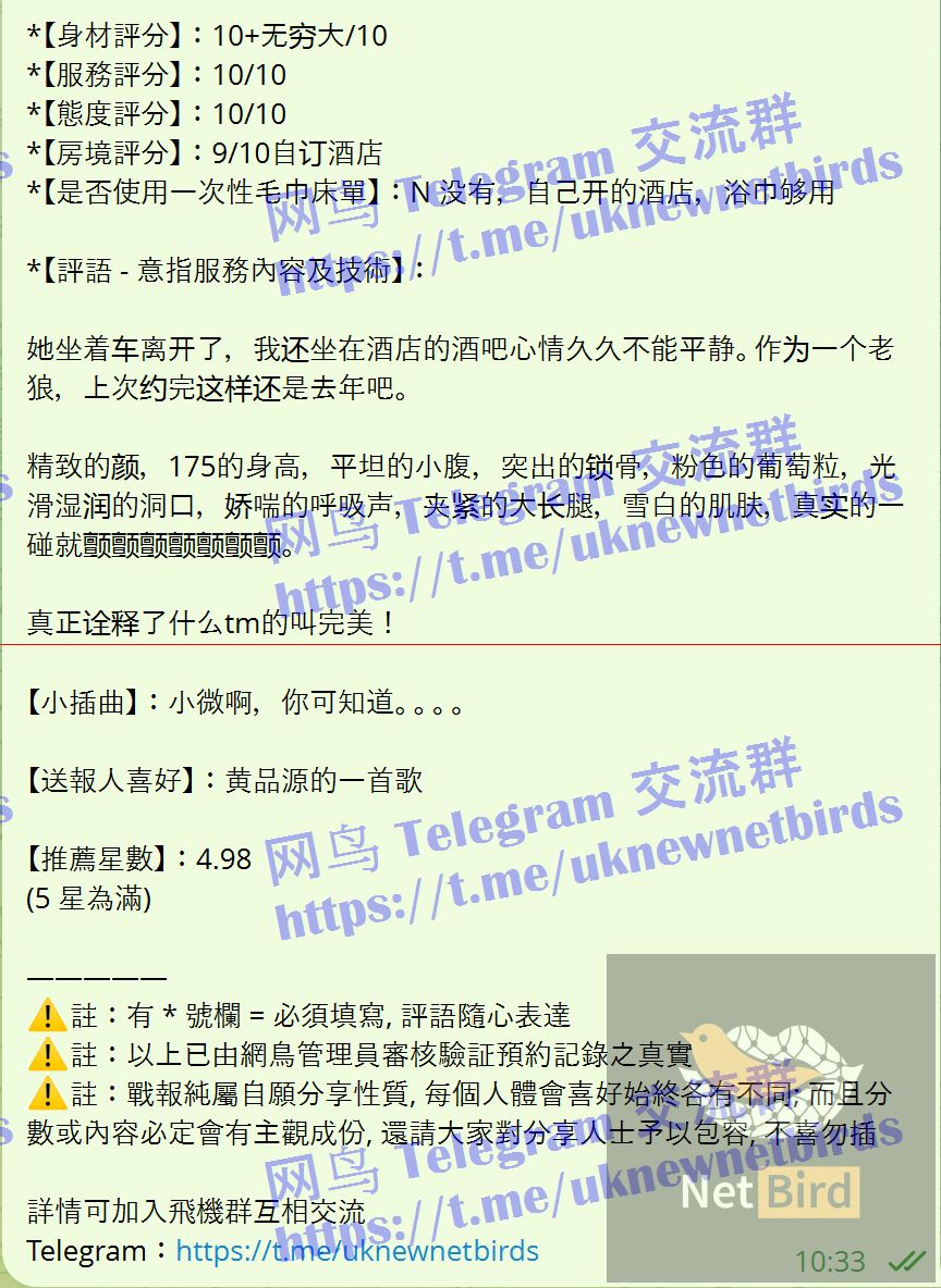 戰號 1192 2.jpeg